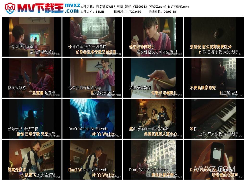 陈卓贤-DWBF_粤语_流行_YE500913